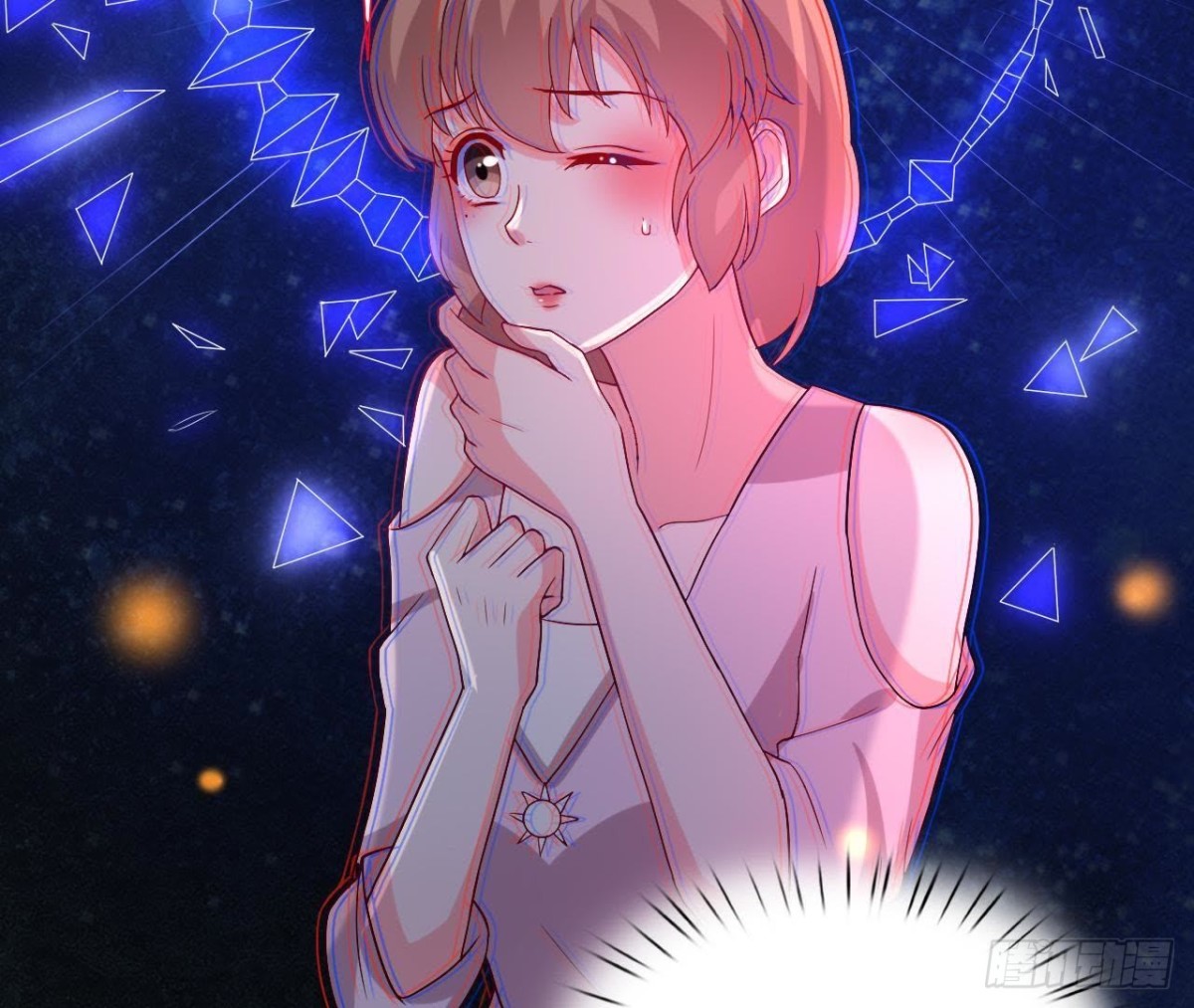 心跳与极光(1/2)-第118话