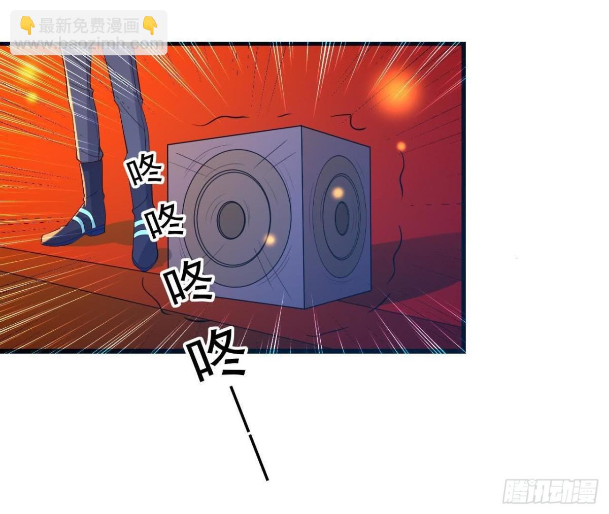 心跳与极光(1/2)-第118话