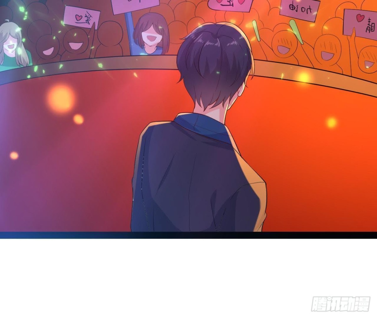 心跳与极光(1/2)-第118话