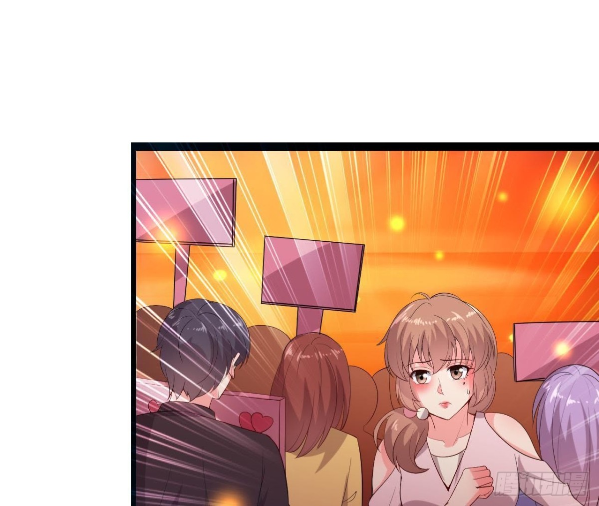 心跳与极光(1/2)-第118话