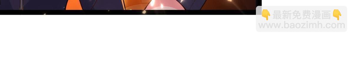 心跳与极光(1/2)-第118话