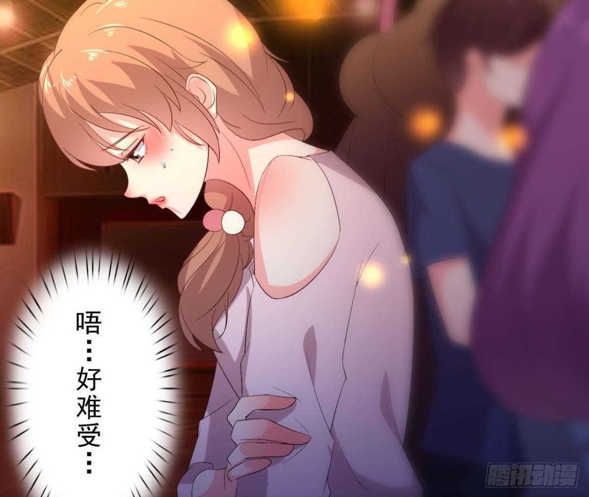 心跳与极光(1/2)-第118话