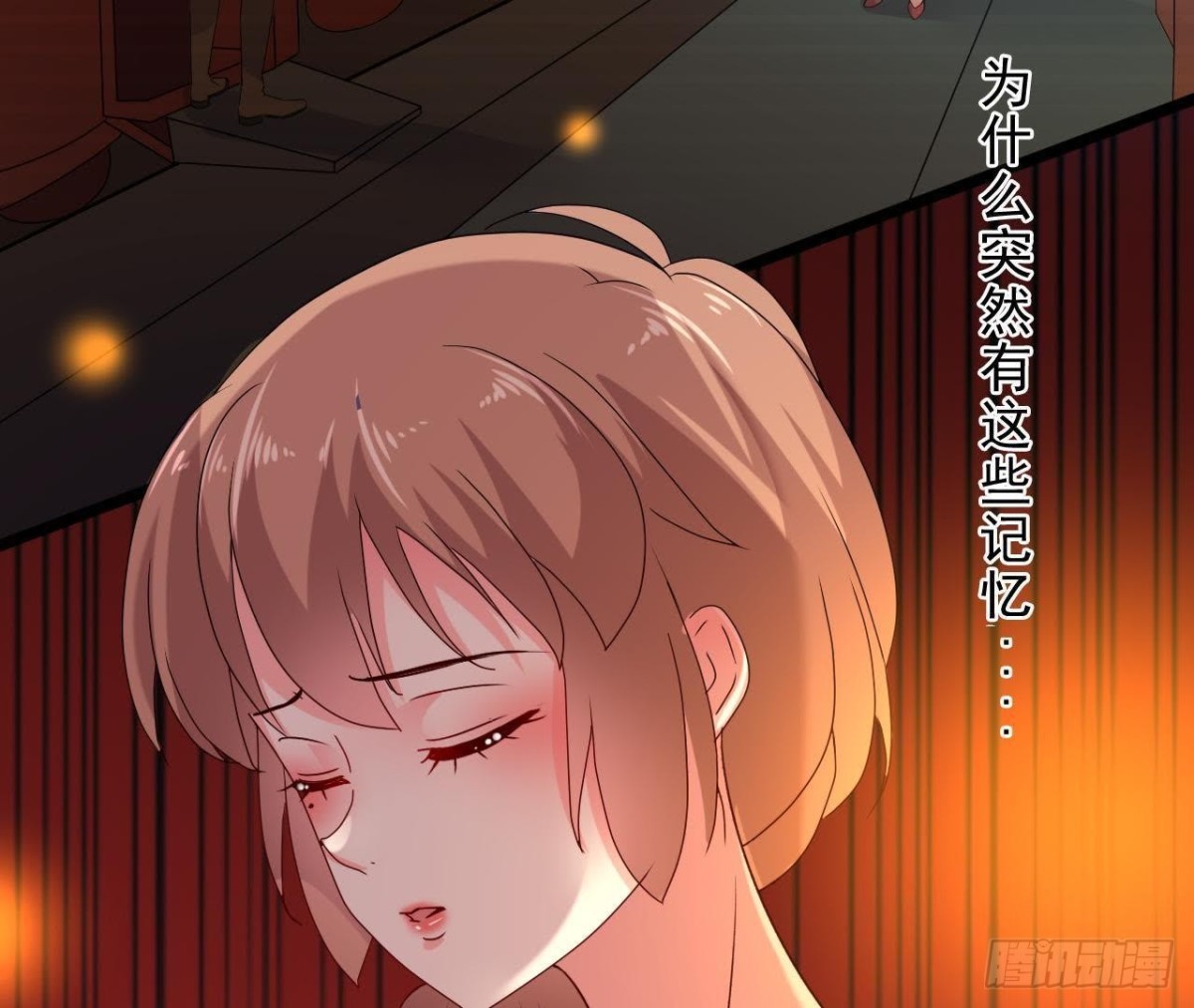 心跳与极光(1/2)-第118话