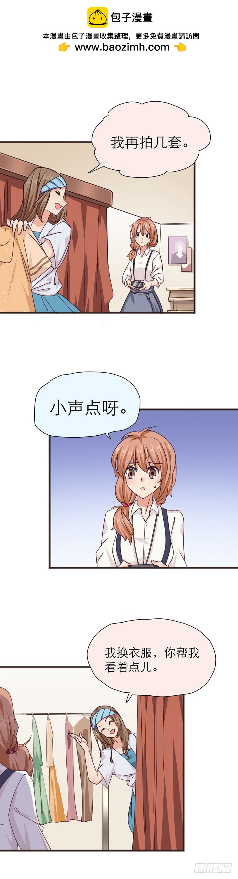 似曾相识-第12话