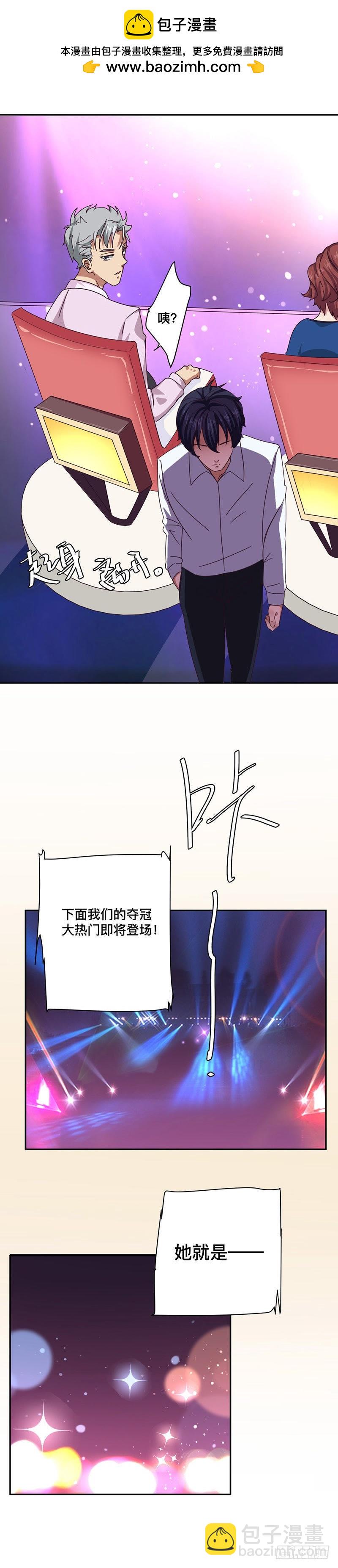 似曾相识-第12话