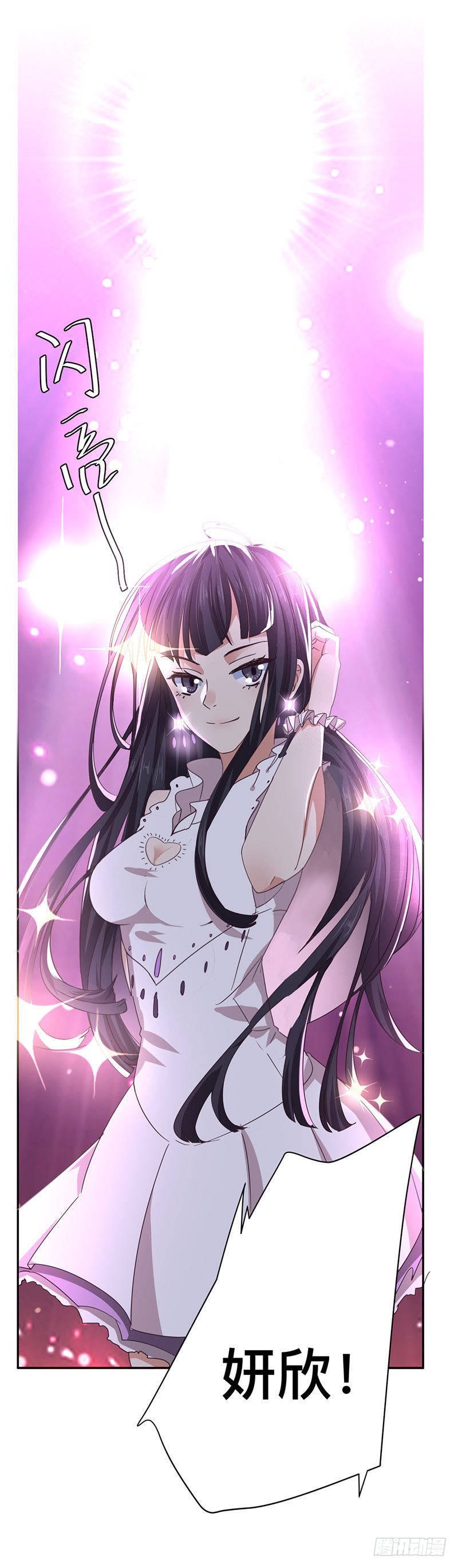 似曾相识-第12话