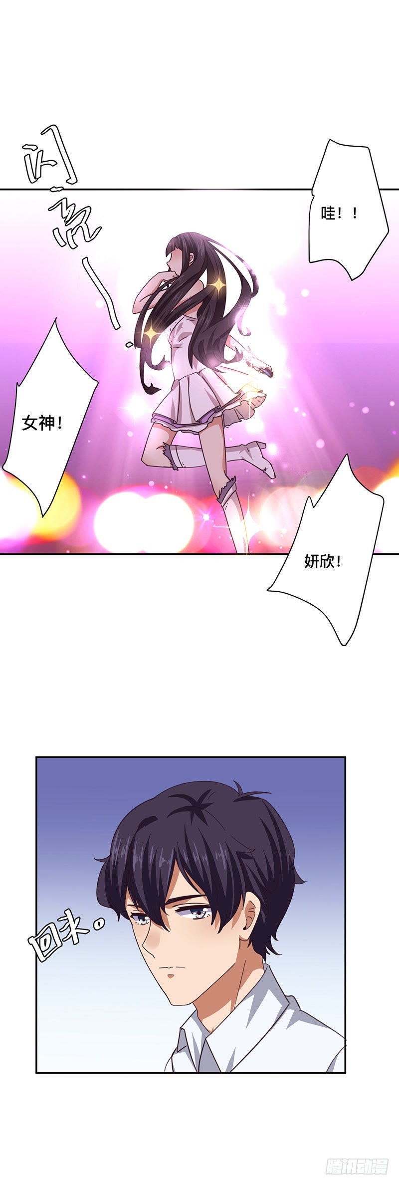 似曾相识-第12话