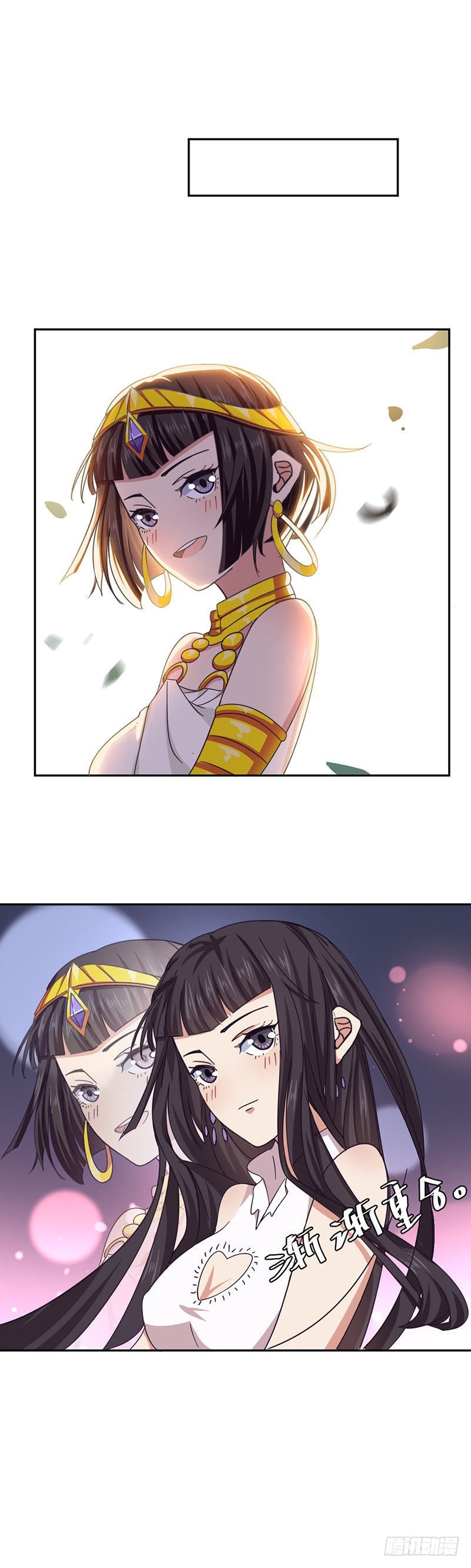 似曾相识-第12话