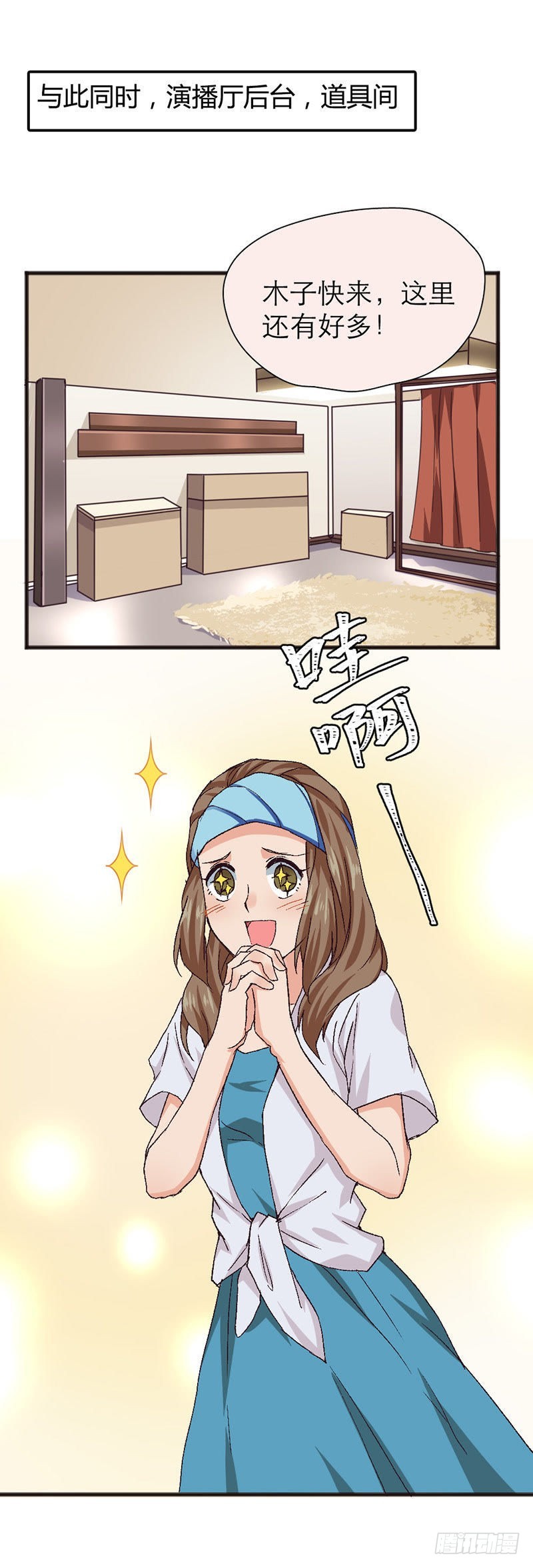 似曾相识-第12话