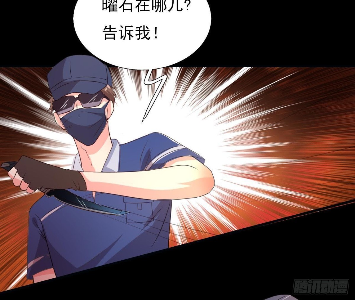 红发阿姨罗琳(1/2)-第120话