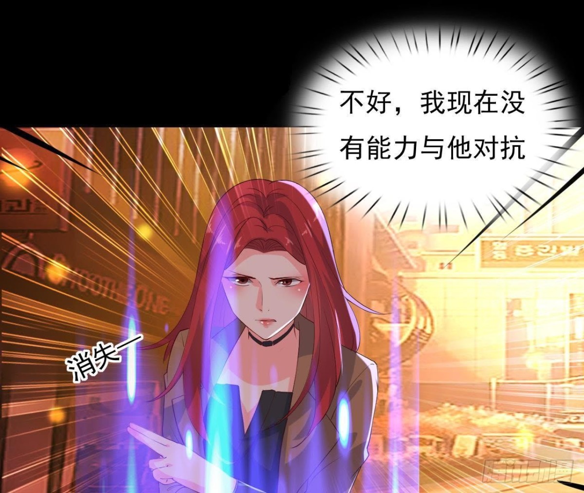 红发阿姨罗琳(1/2)-第120话