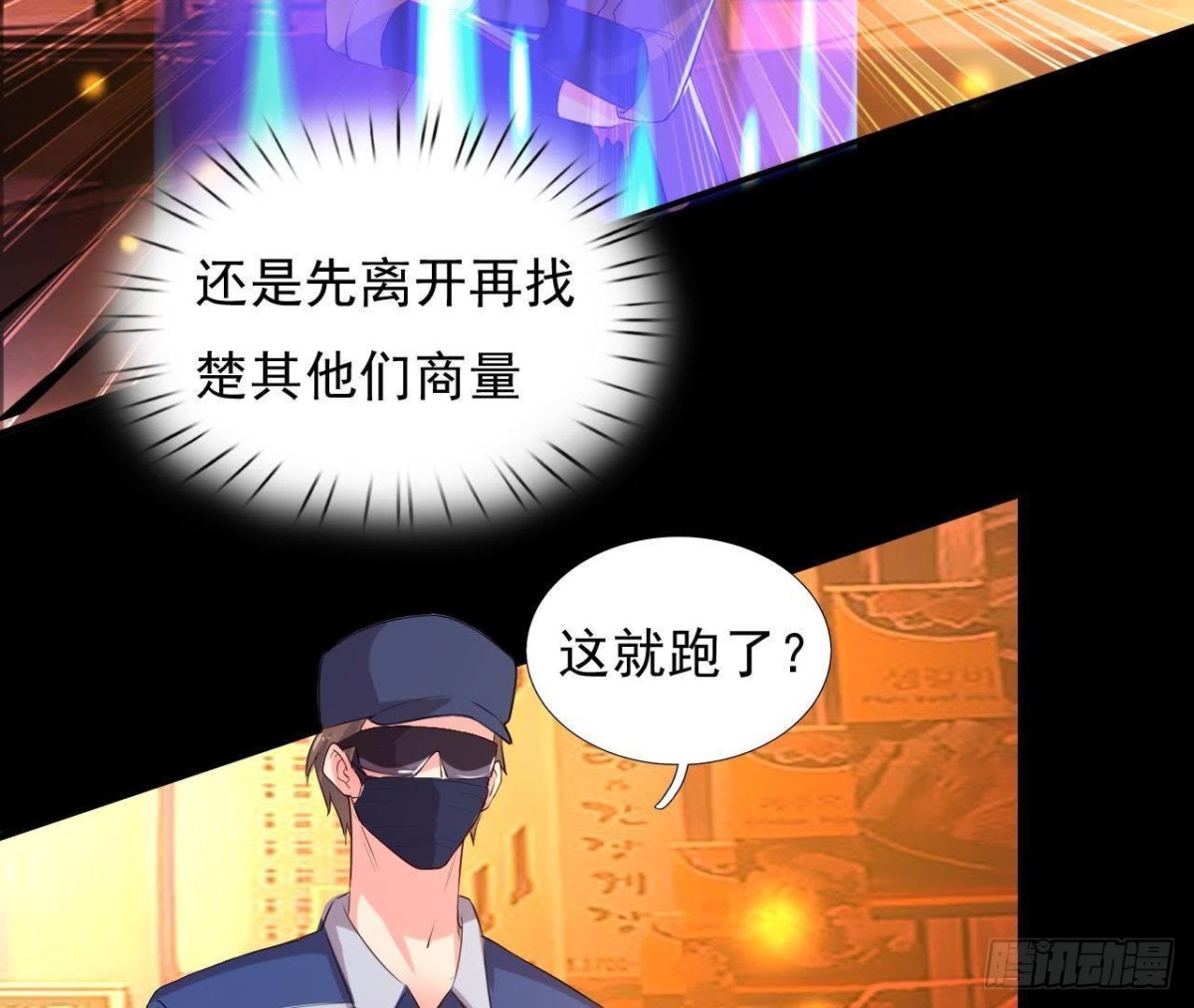 红发阿姨罗琳(1/2)-第120话