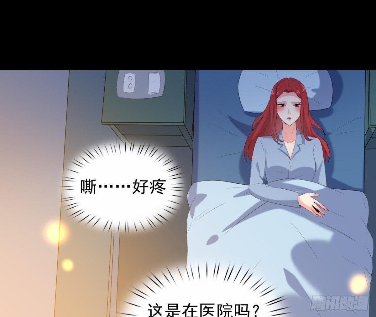 红发阿姨罗琳(1/2)-第120话