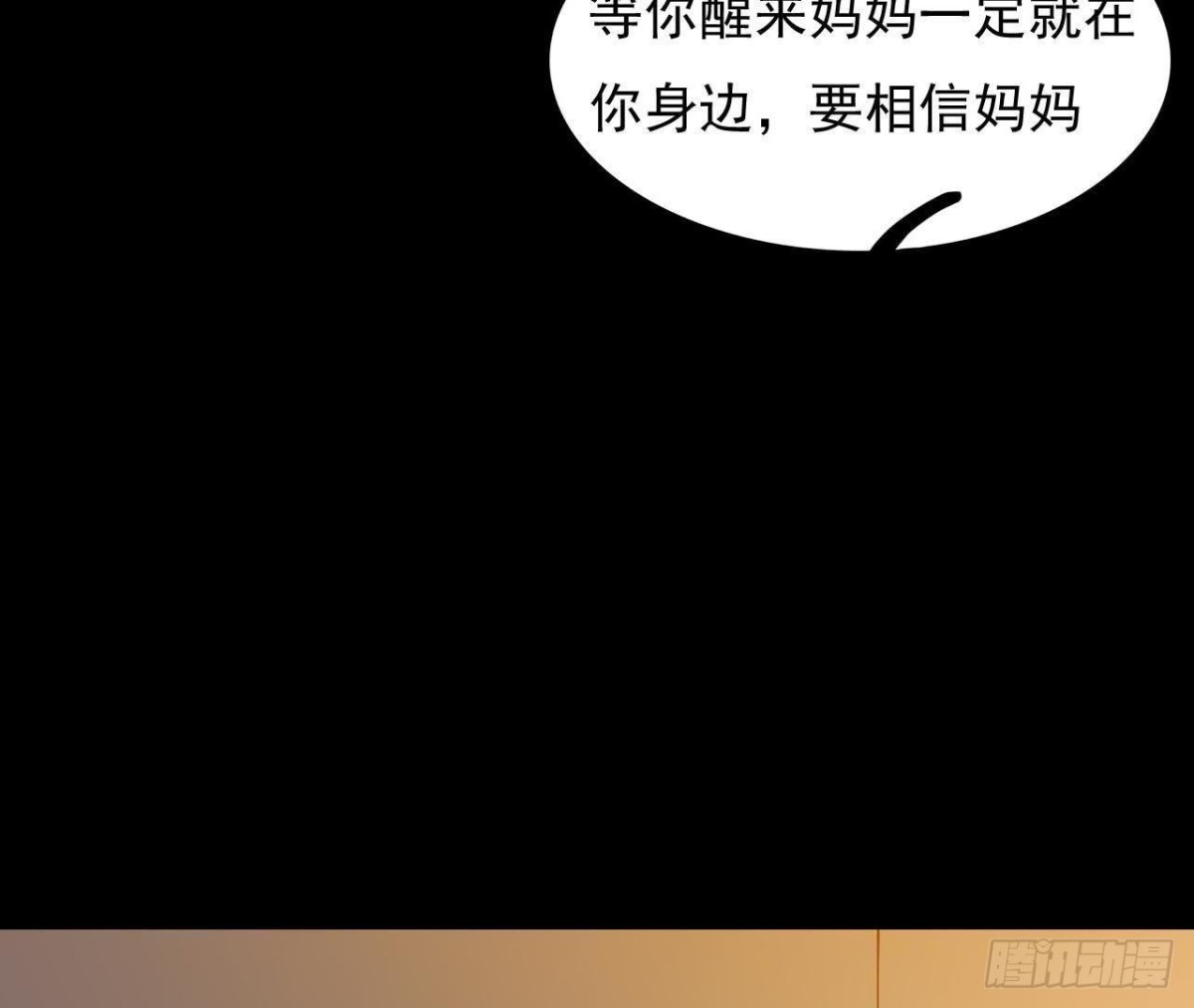 红发阿姨罗琳(1/2)-第120话