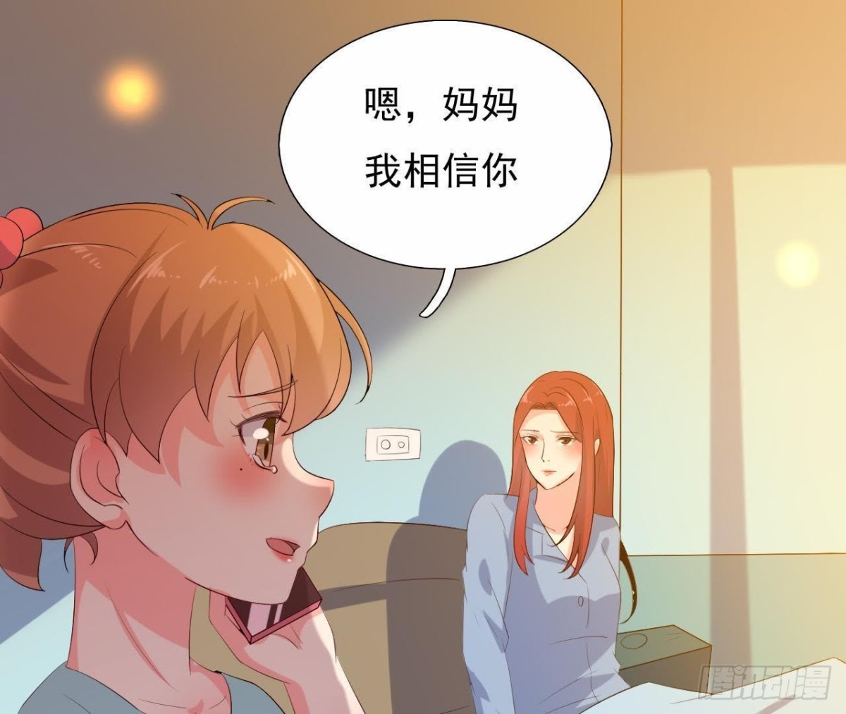 红发阿姨罗琳(1/2)-第120话