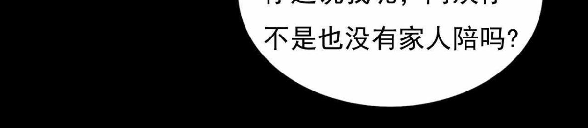 红发阿姨罗琳(1/2)-第120话