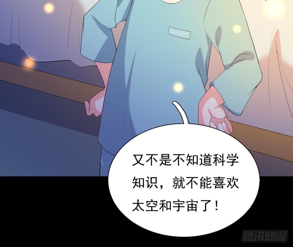 红发阿姨罗琳(1/2)-第120话