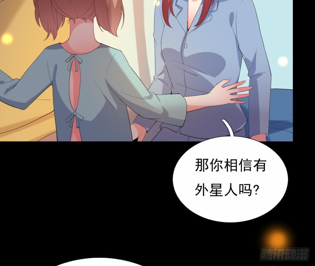 红发阿姨罗琳(1/2)-第120话