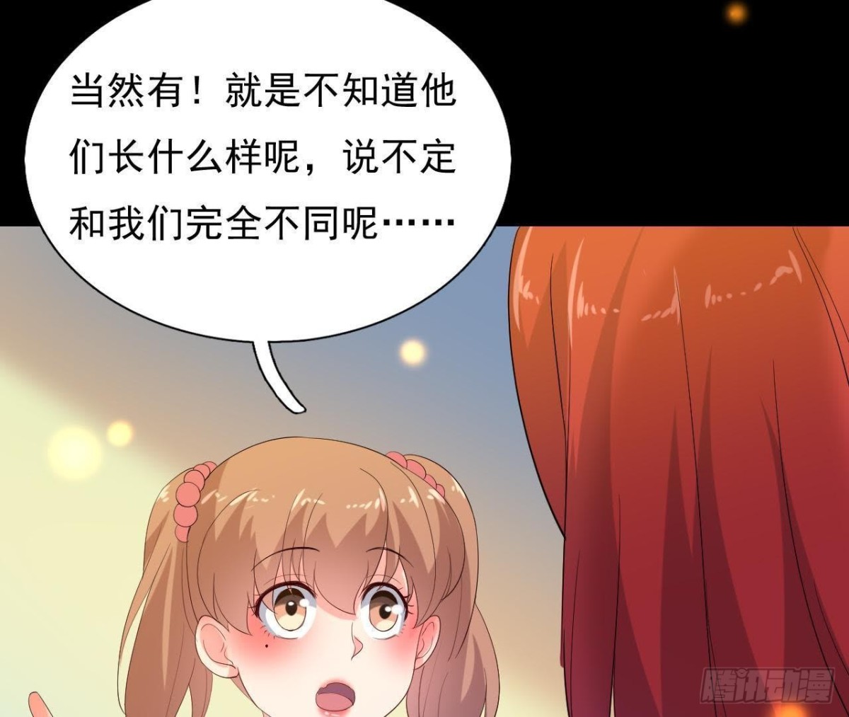 红发阿姨罗琳(1/2)-第120话