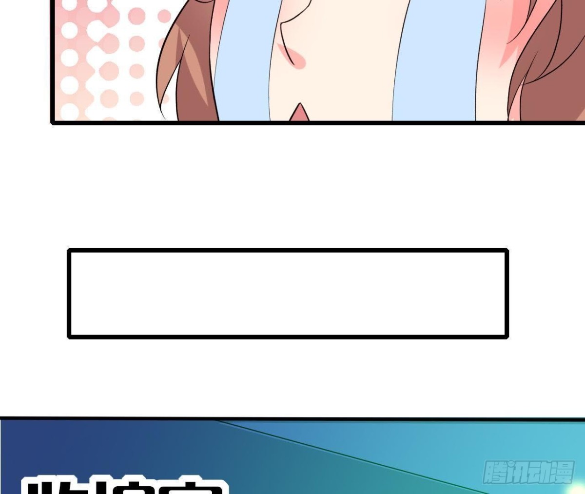 谜团重重(1/2)-第122话