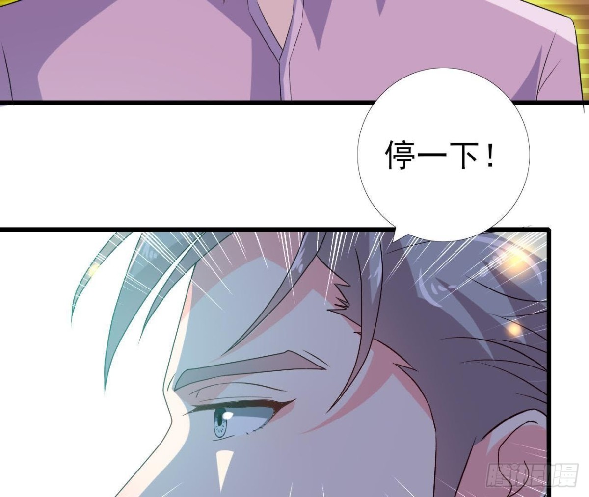 谜团重重(1/2)-第122话