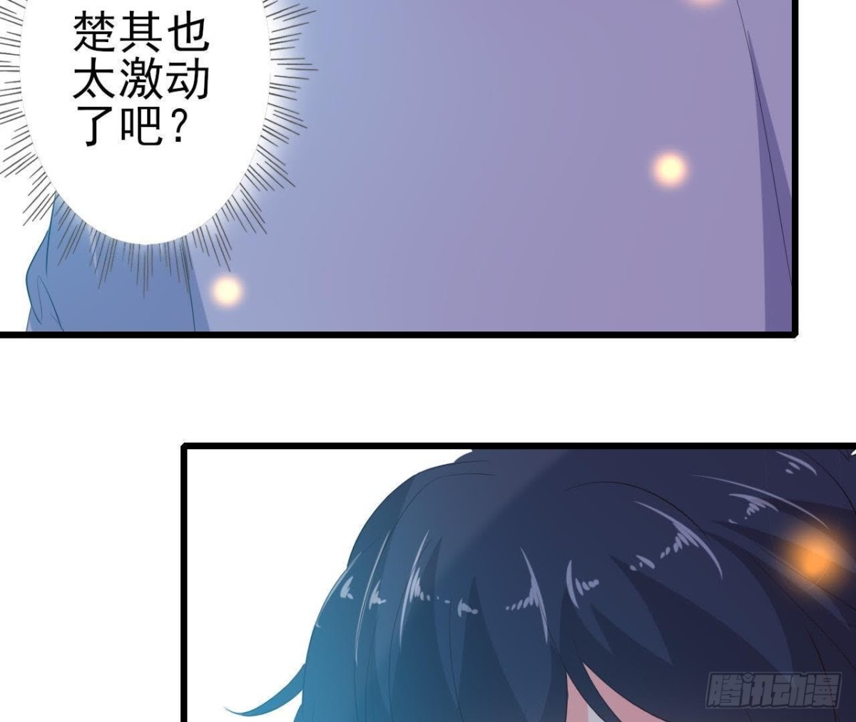 谜团重重(1/2)-第122话