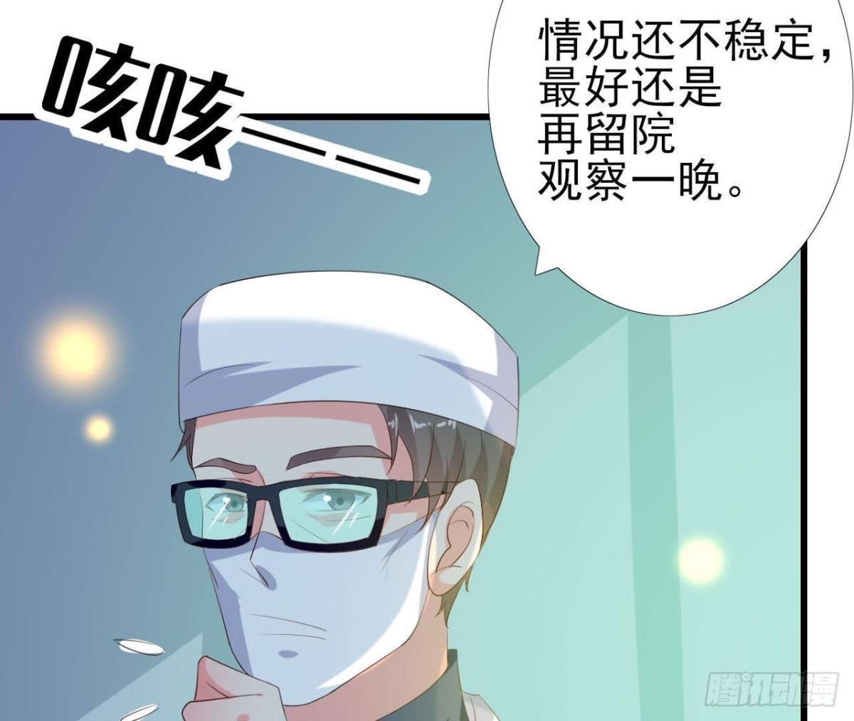 谜团重重(1/2)-第122话