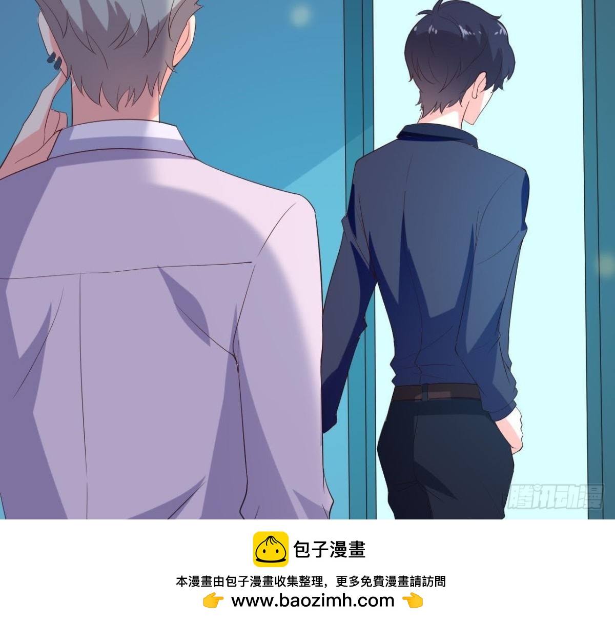 谜团重重(1/2)-第122话