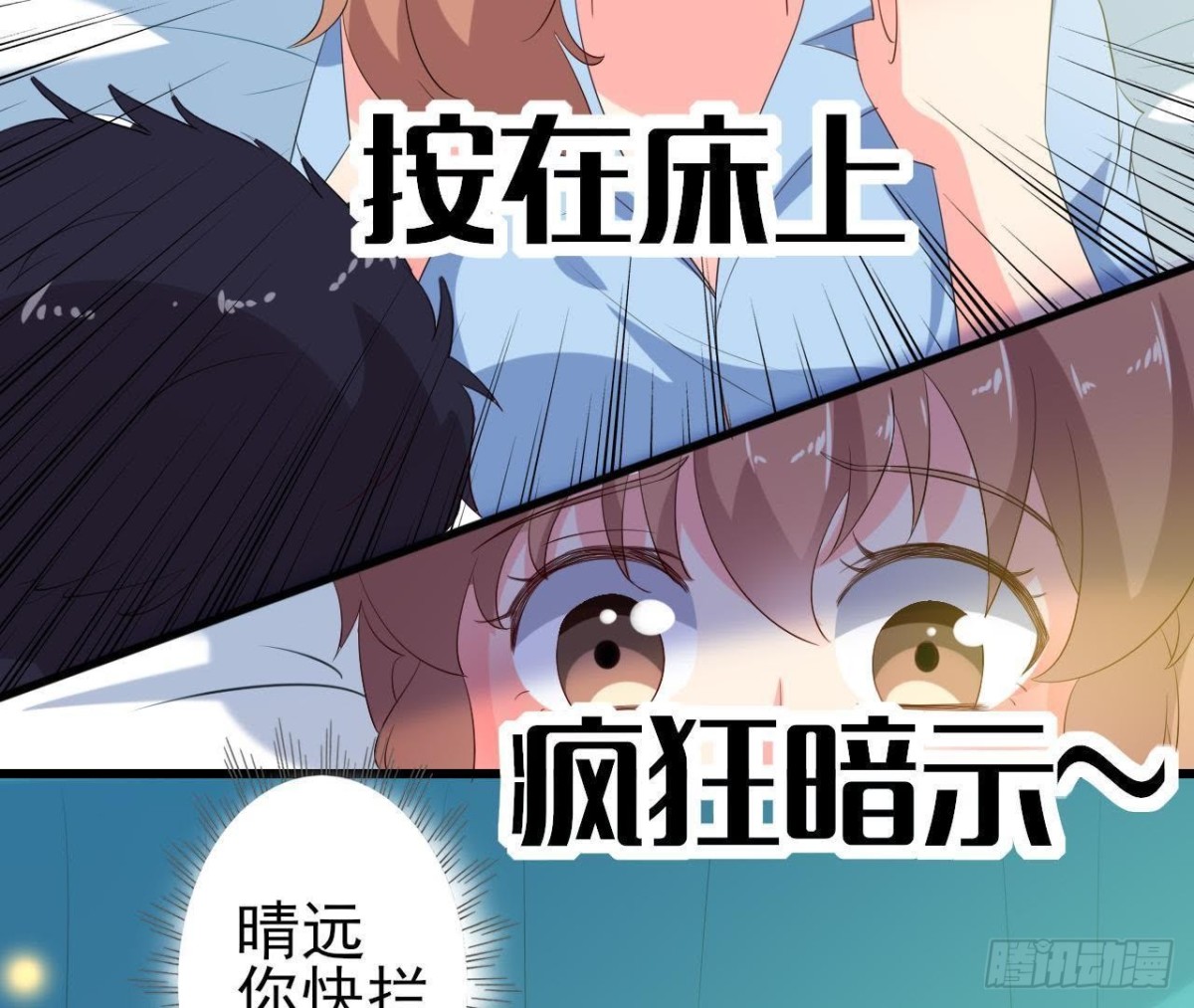 谜团重重(1/2)-第122话