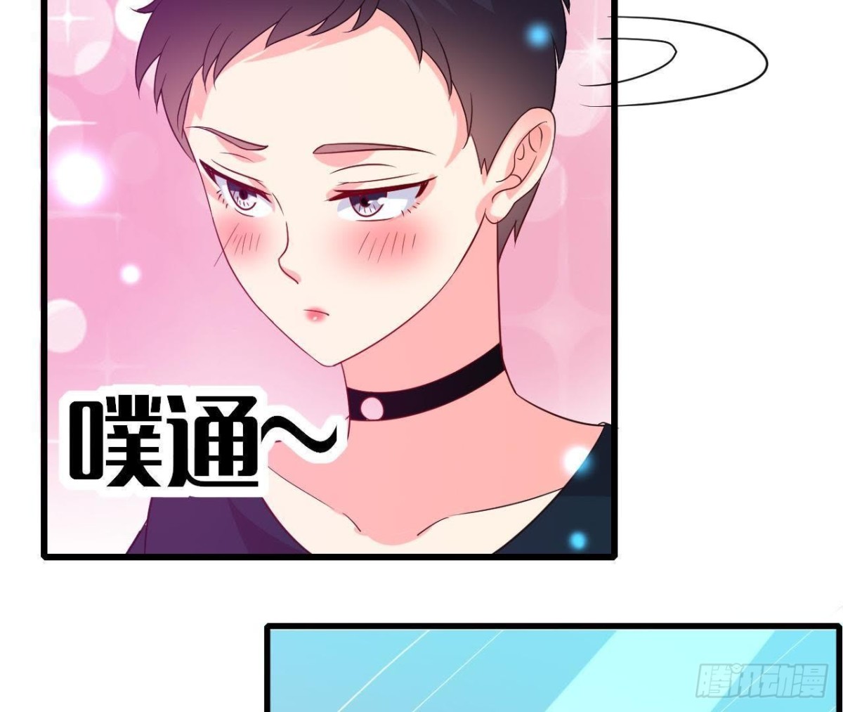 你喜欢我呗(1/2)-第124话