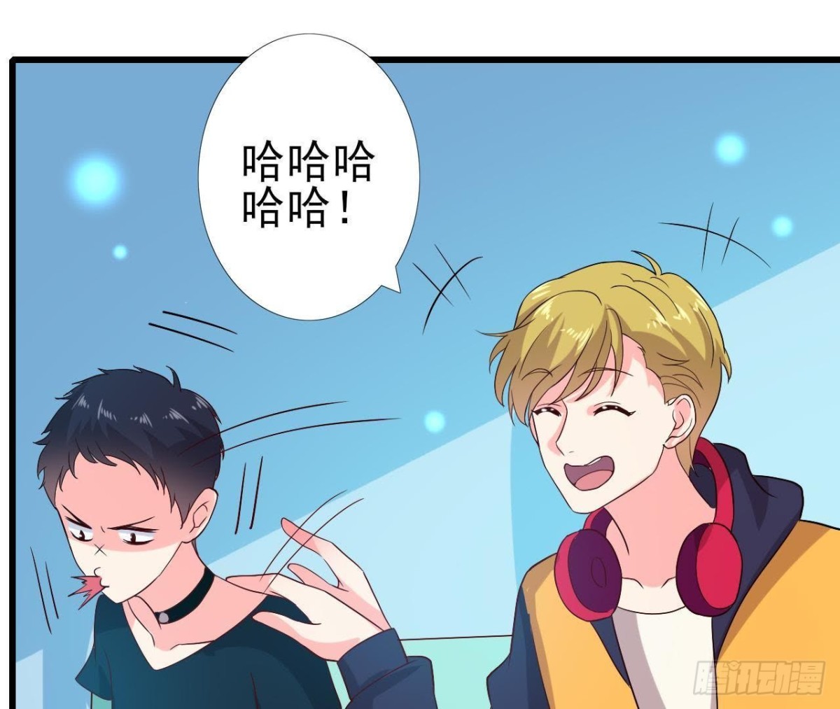 你喜欢我呗(1/2)-第124话