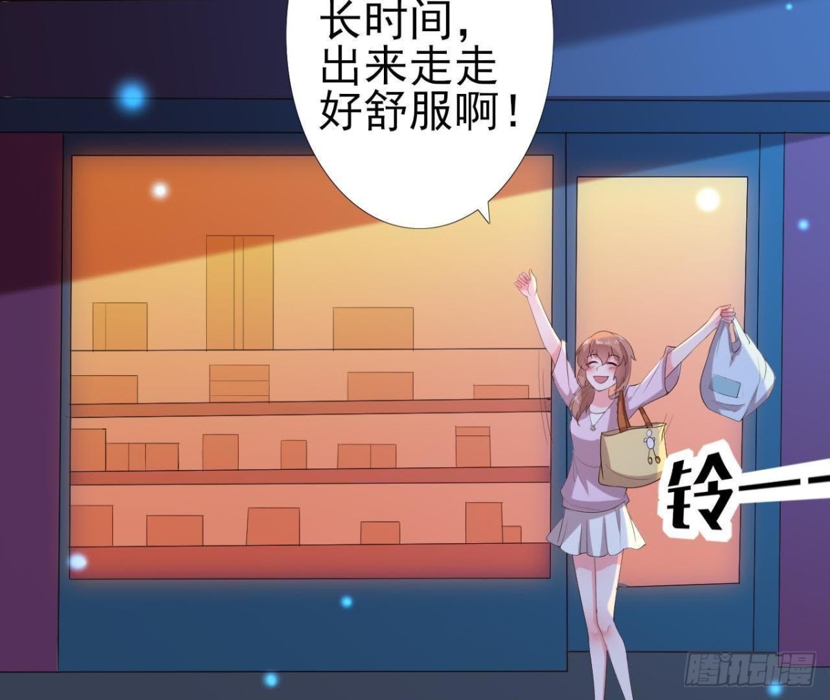 心灵感应(1/2)-第126话