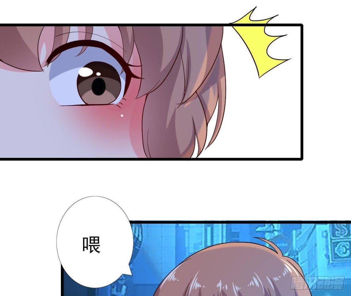 心灵感应(1/2)-第126话