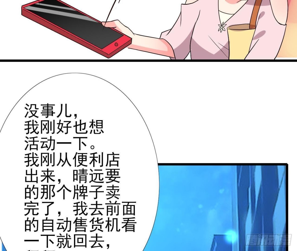 心灵感应(1/2)-第126话