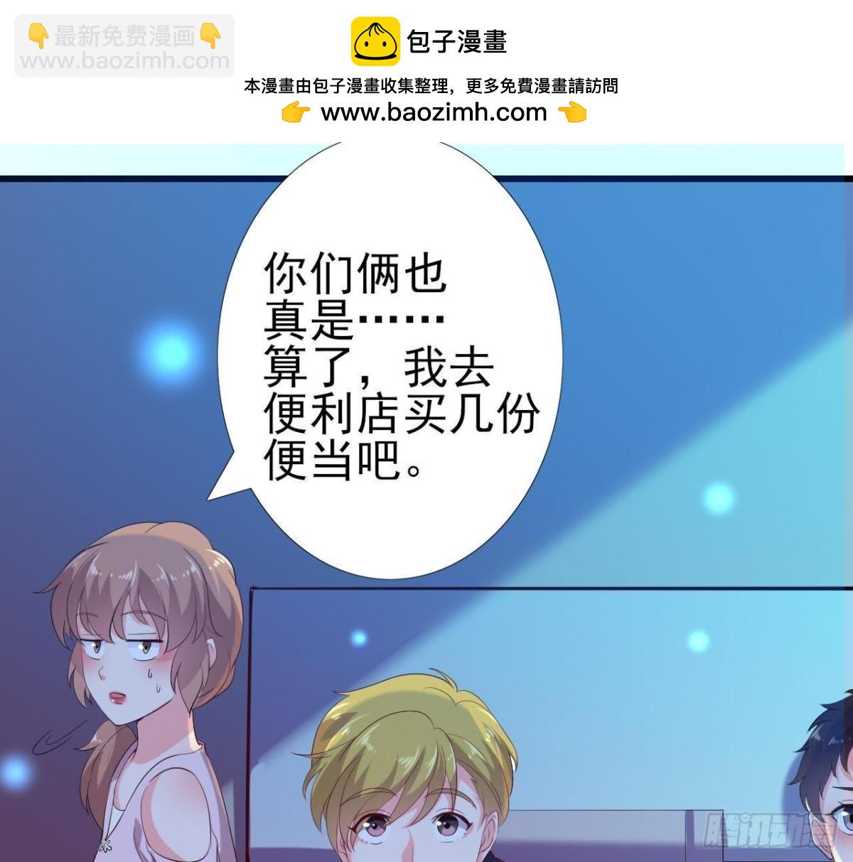 心灵感应(1/2)-第126话