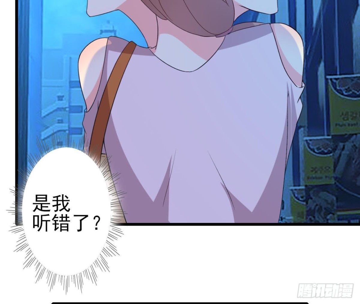 心灵感应(1/2)-第126话