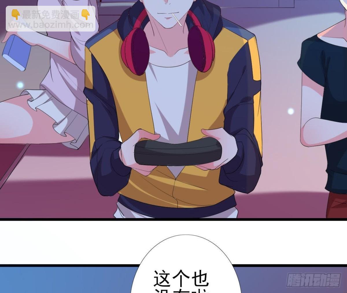 心灵感应(1/2)-第126话