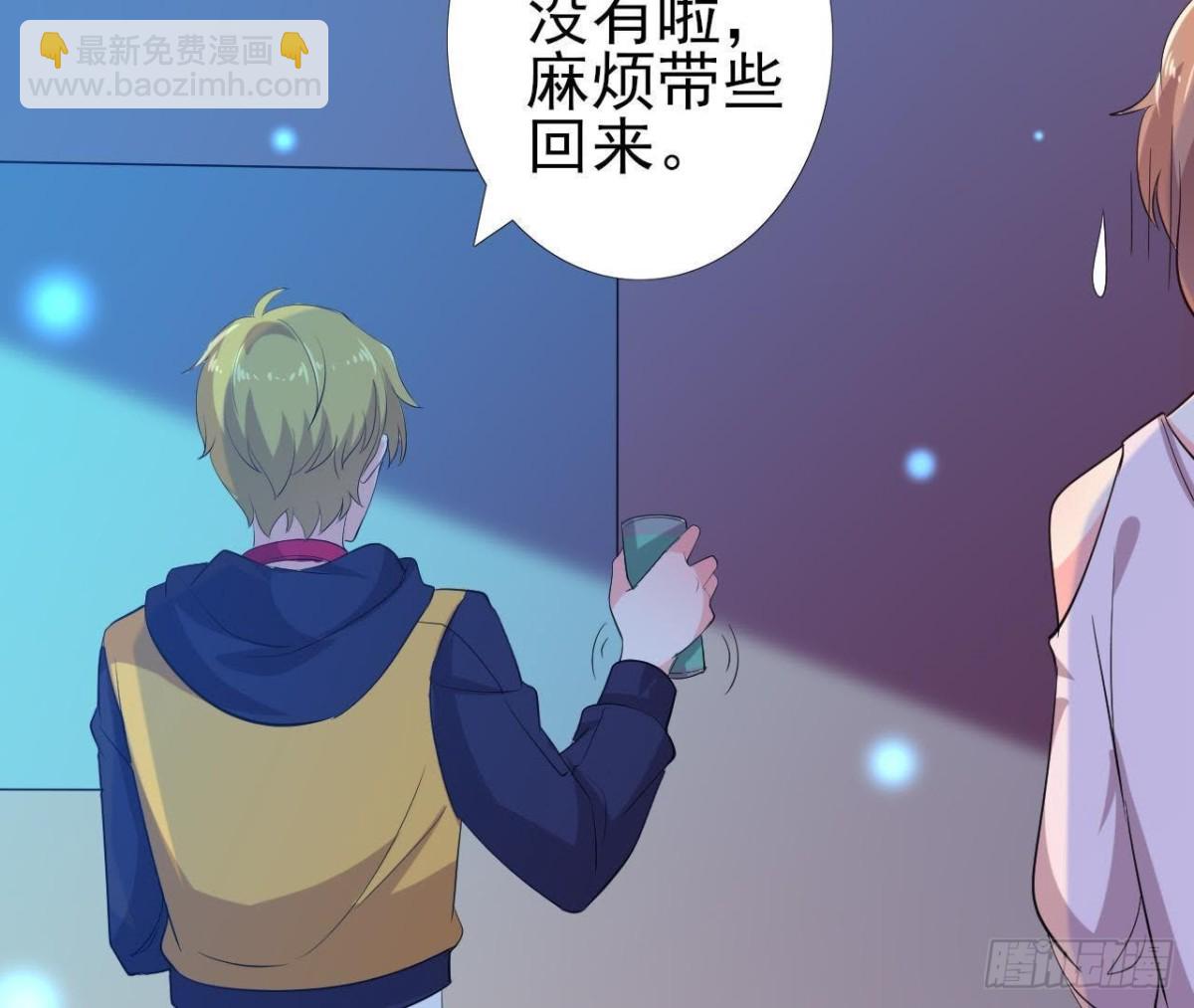 心灵感应(1/2)-第126话