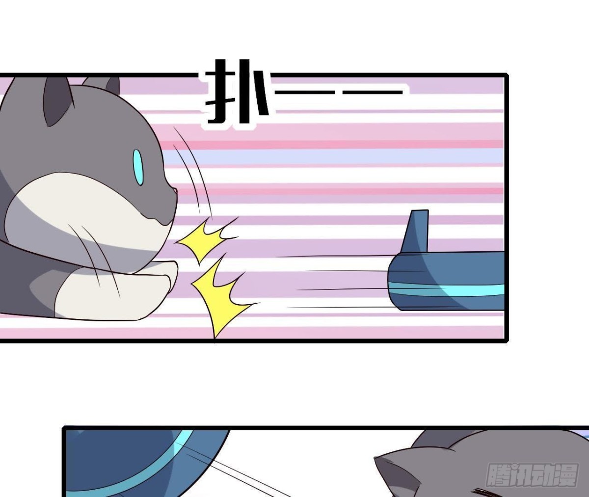 心灵感应(1/2)-第126话