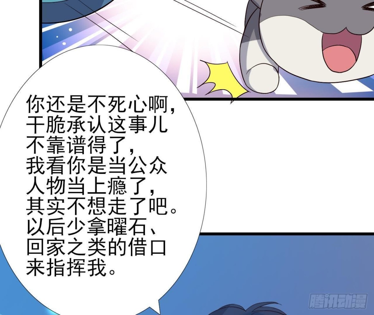 心灵感应(1/2)-第126话