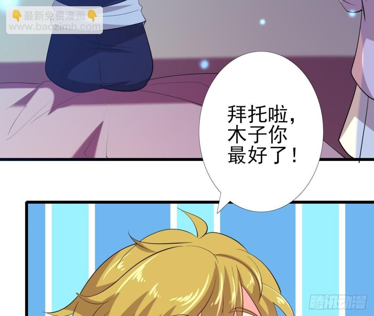 心灵感应(1/2)-第126话