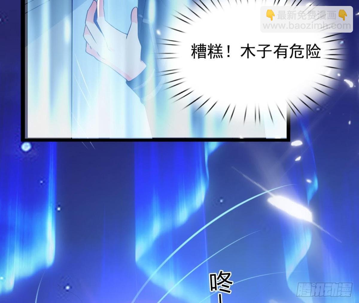 迷雾将逝(1/2)-第128话