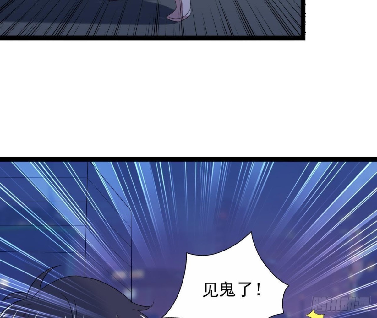 迷雾将逝(1/2)-第128话