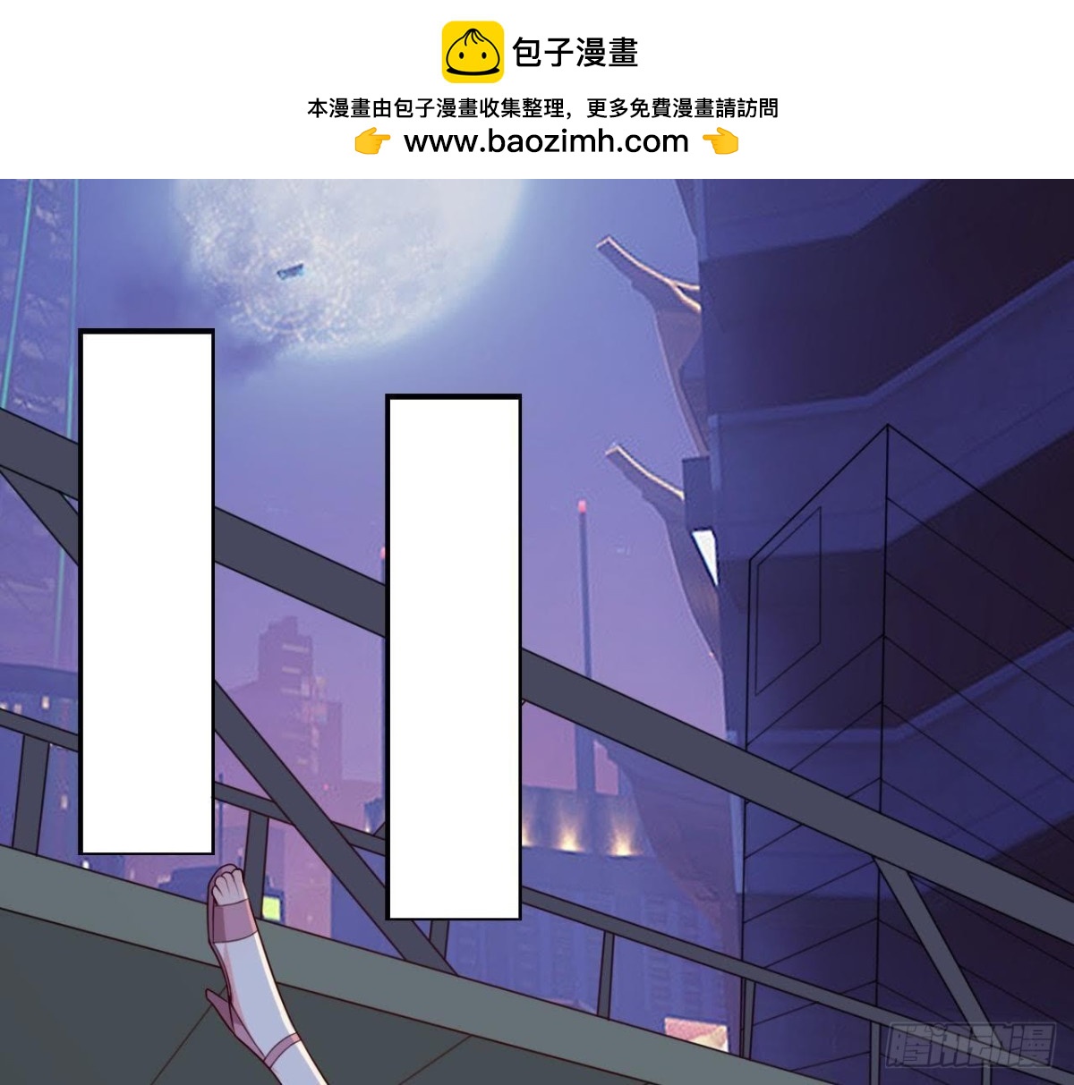 迷雾将逝(1/2)-第128话