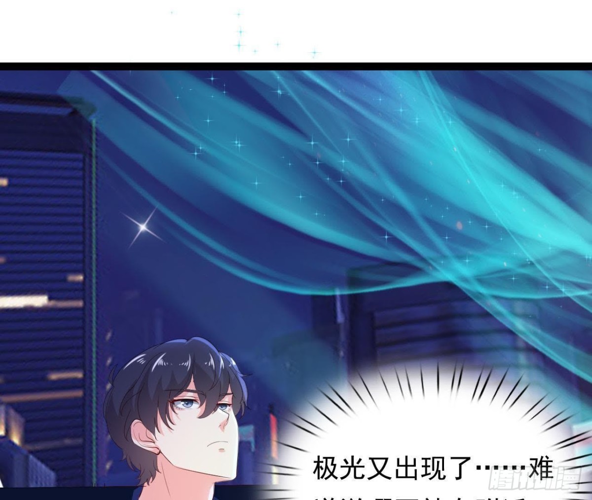 迷雾将逝(1/2)-第128话