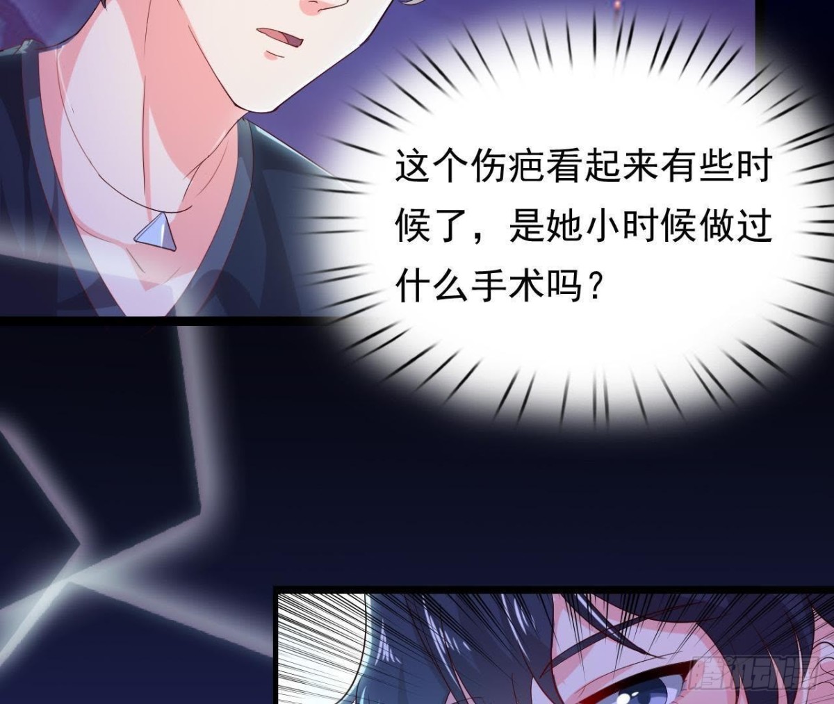 迷雾将逝(1/2)-第128话