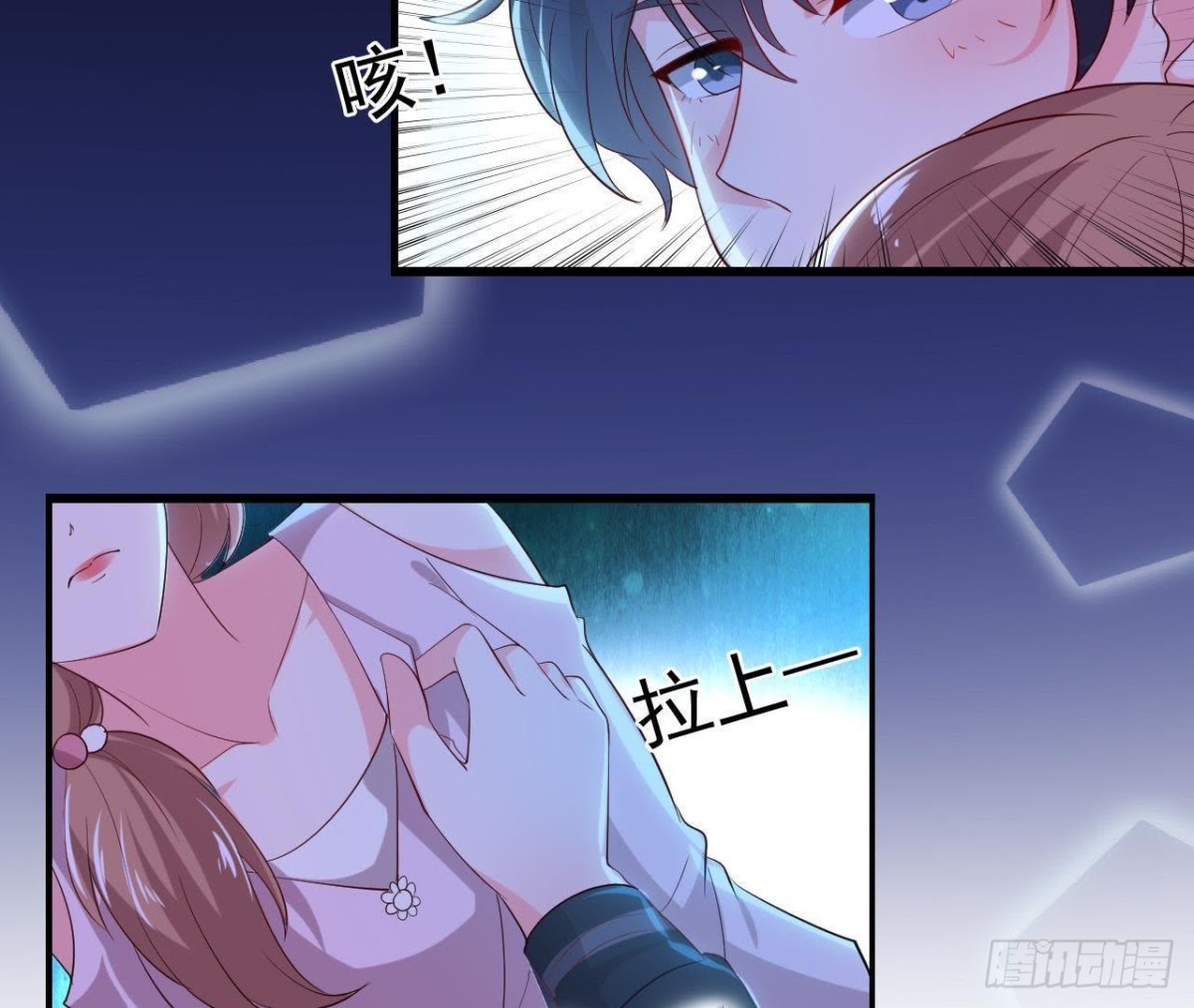 迷雾将逝(1/2)-第128话