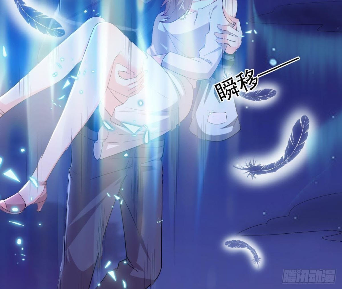 迷雾将逝(1/2)-第128话