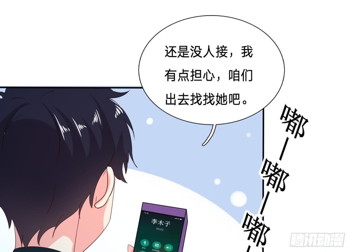 迷雾将逝(1/2)-第128话