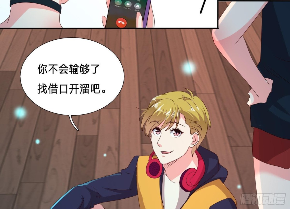 迷雾将逝(1/2)-第128话